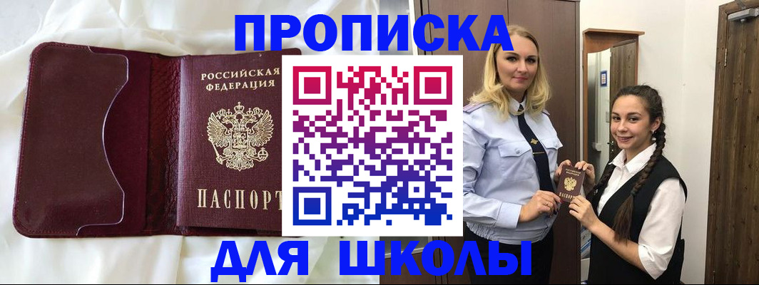 прописка регистрация в Тюменской области
